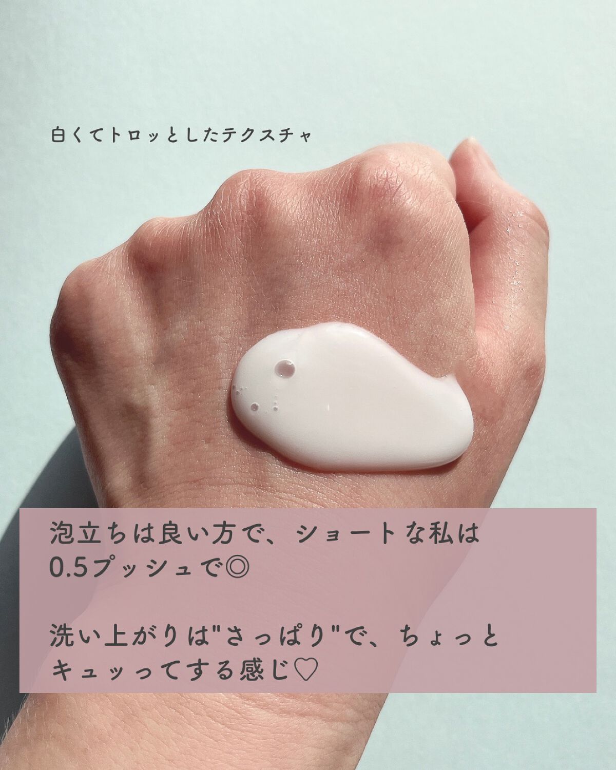 ミルクプロテイン ボディクレンザー ベビーパウダー/by : OUR/ボディソープを使ったクチコミ(4枚目)