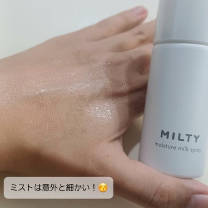 クレメ クレンジングクリーム N/ナリスアップ/クレンジングクリームを使ったクチコミ(5枚目)