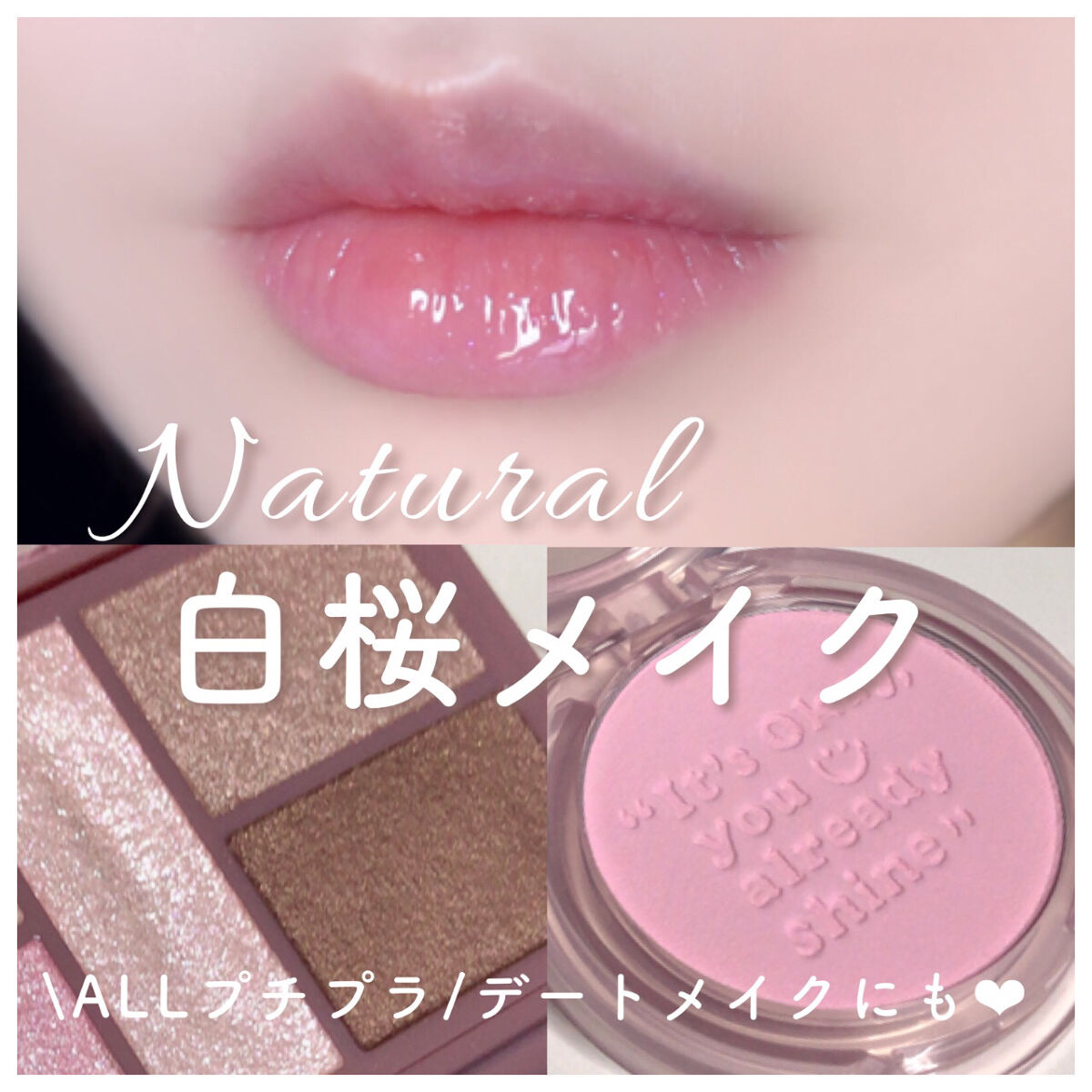 グラスティングウォーターグロス/rom&nd/リップグロスを使ったクチコミ（1枚目）