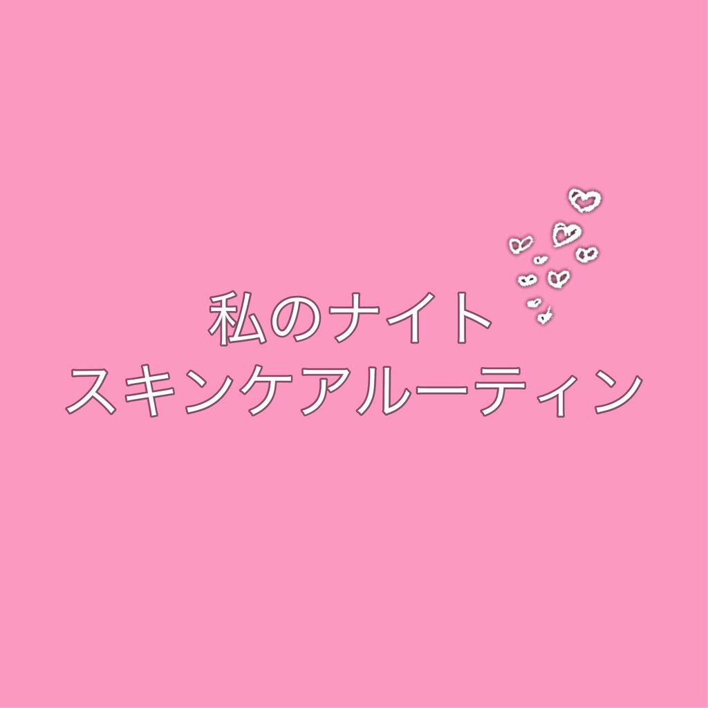 ハトムギ化粧水(ナチュリエ スキンコンディショナー R )/ナチュリエ/化粧水を使ったクチコミ(1枚目)
