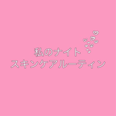 グリーンタンジェリン ビタC ダークスポットケアセラム/goodal/美容液を使ったクチコミ（1枚目）