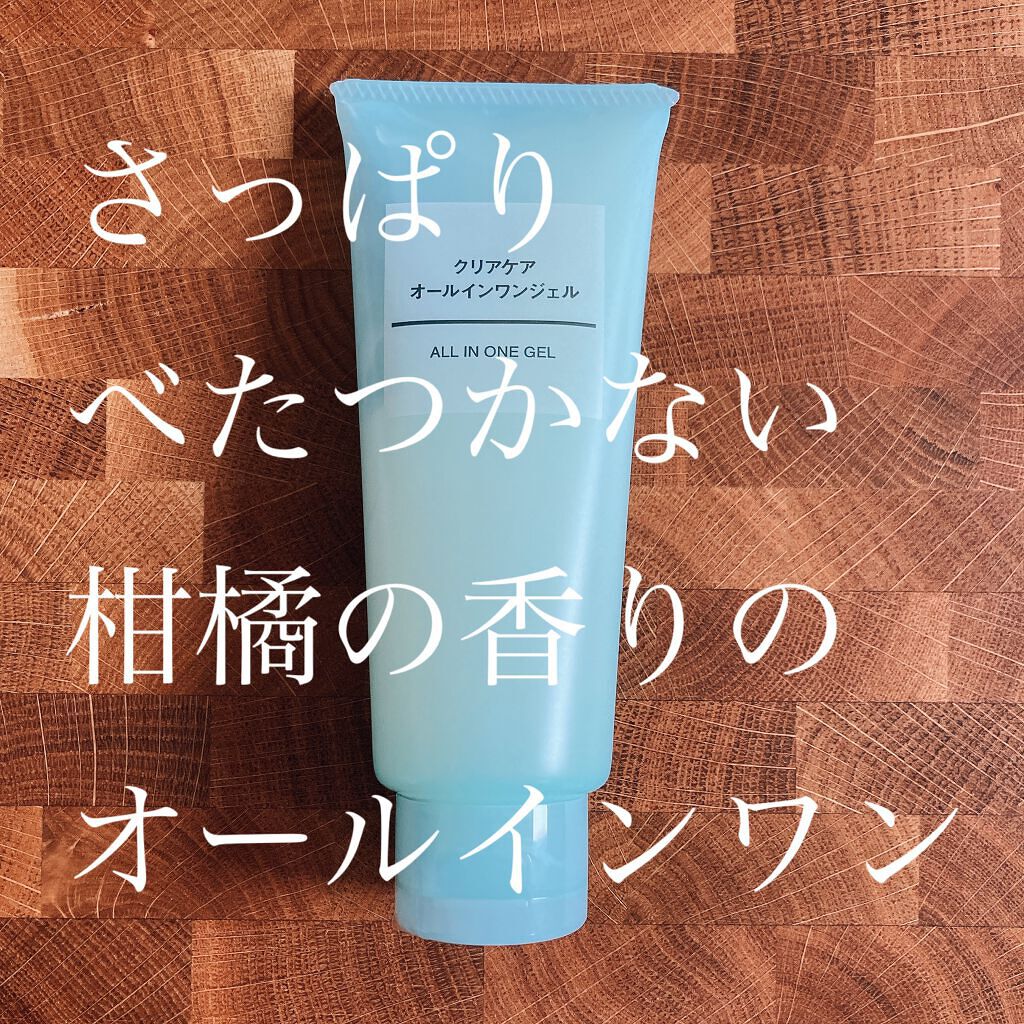 ガッツトドマツ【新品】クリアケアオールインワンジェル 200g ×5 クリアケアオールインワンジェル|無印良品の口コミ - 混合肌に