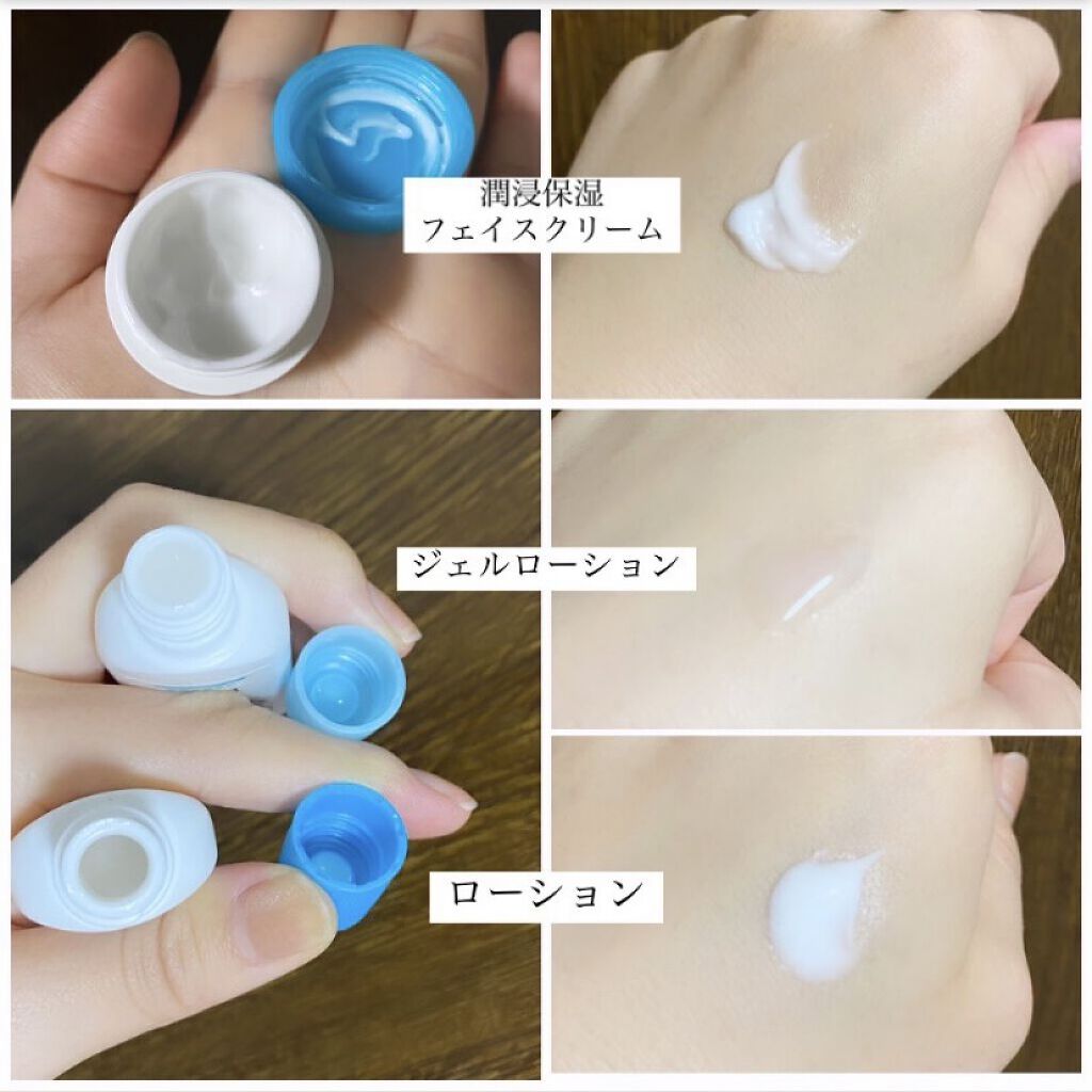 ローション 110ml/キュレル/ボディローションを使ったクチコミ（2枚目）