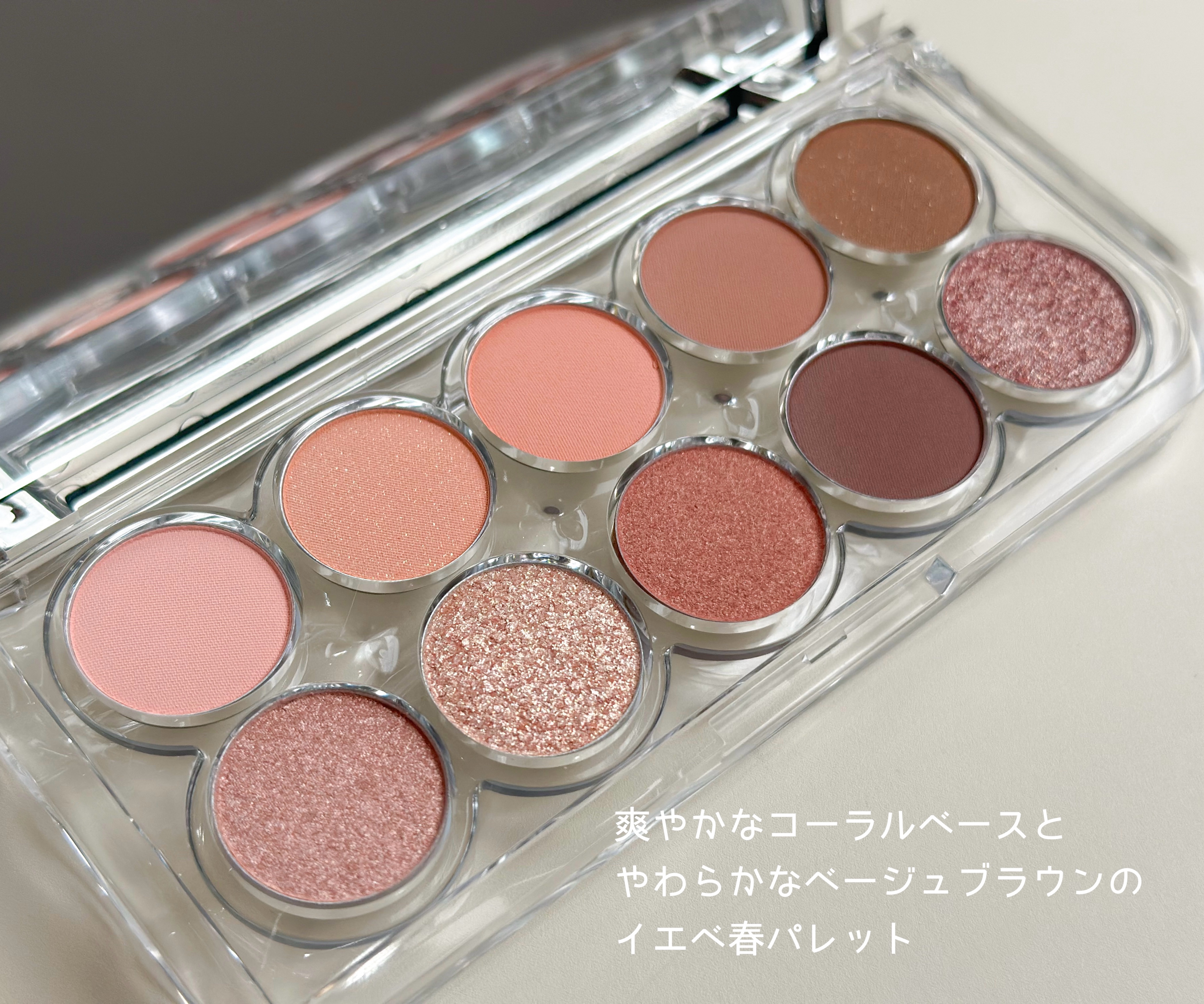 ライトオンアイズシャドウパレット/ルミル/アイシャドウパレットを使ったクチコミ（2枚目）