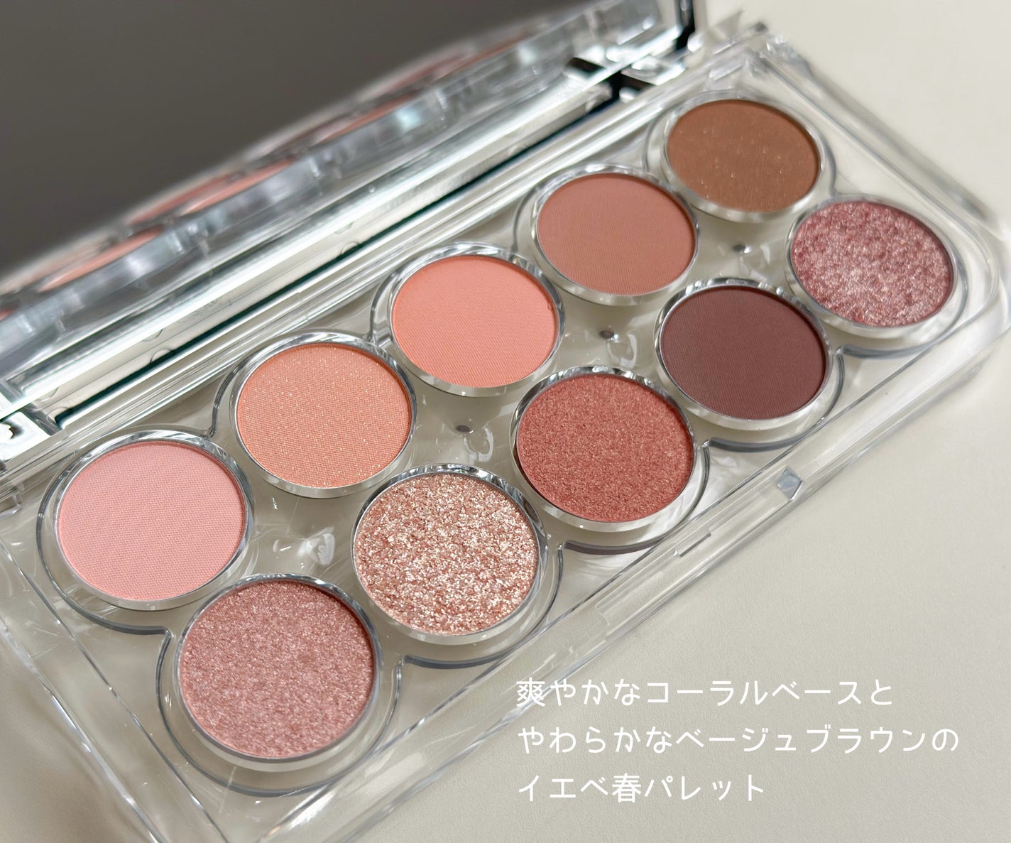 ライトオンアイズシャドウパレット/ルミル/アイシャドウパレットを使ったクチコミ(2枚目)