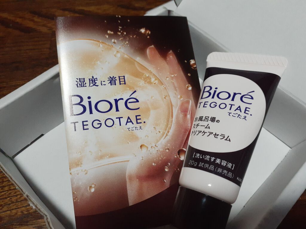 てごたえ お風呂場のスチームクリアケアセラム/ビオレ/洗い流すパック・マスクを使ったクチコミ（1枚目）