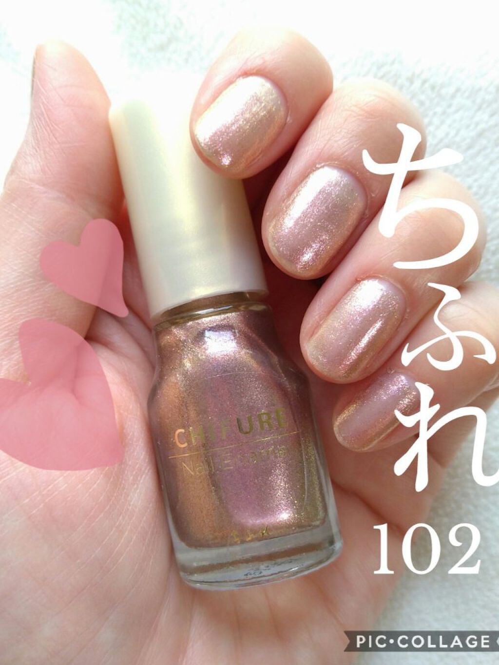 ネイル エナメル/ちふれ/マニキュアを使ったクチコミ（1枚目）