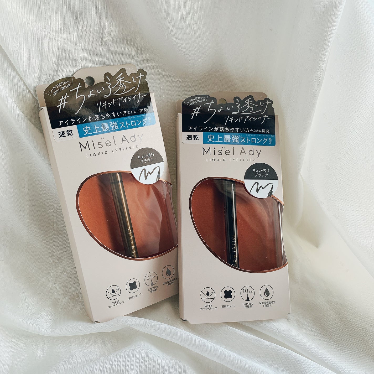 リキッドアイライナー/ミゼルエディ/リキッドアイライナーを使ったクチコミ(1枚目)