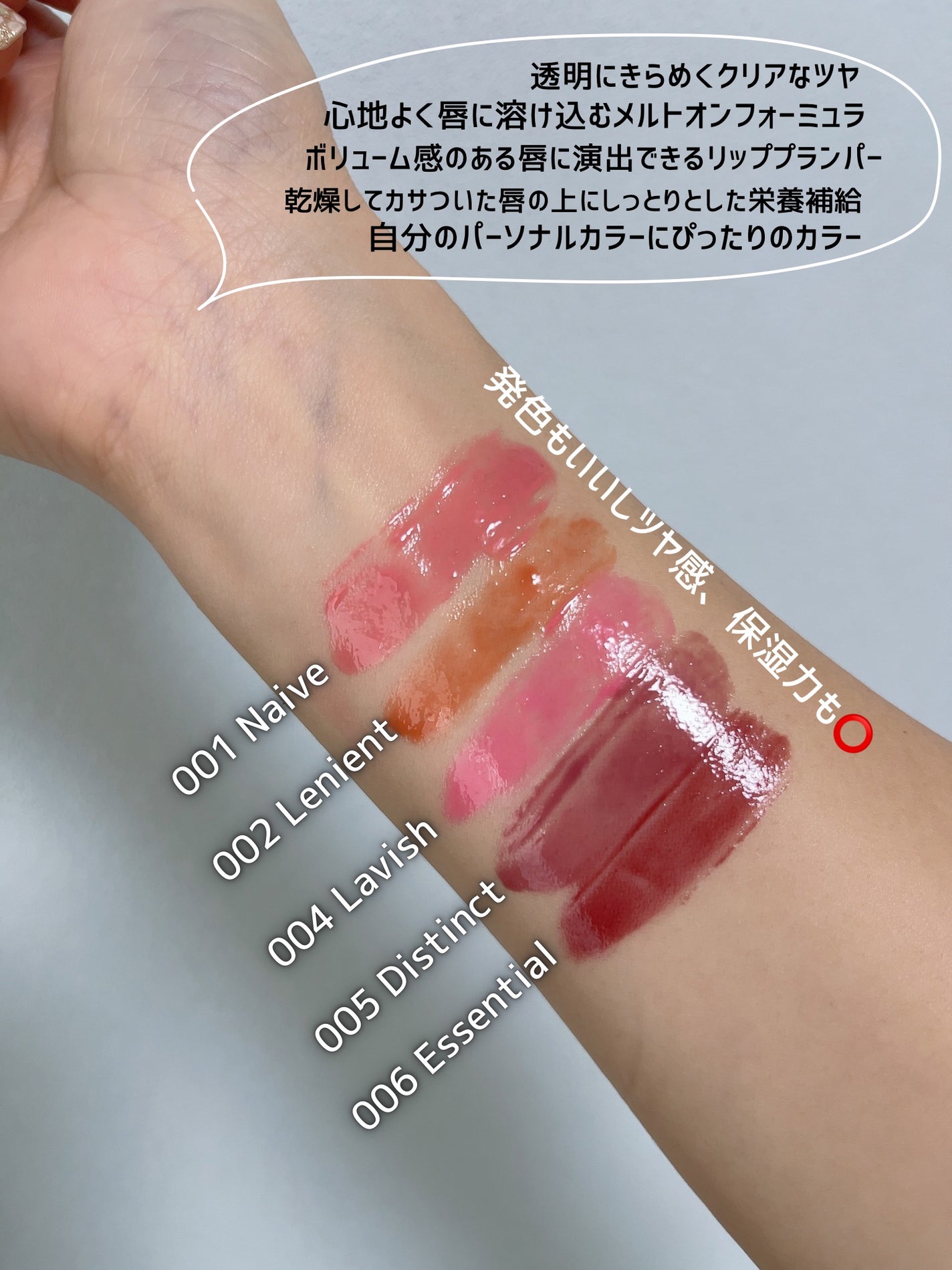 ボリューマイジングフォンデュリップ/Coralhaze/口紅を使ったクチコミ(3枚目)