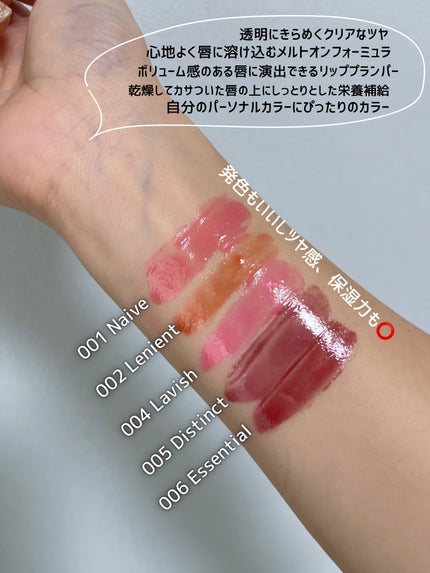 ボリューマイジングフォンデュリップ/Coralhaze/口紅を使ったクチコミ(3枚目)