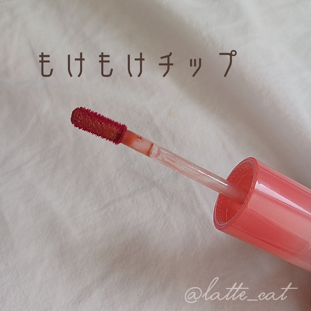 ペリペラ インク ムード グロイ ティント/PERIPERA/リップティントを使ったクチコミ（3枚目）