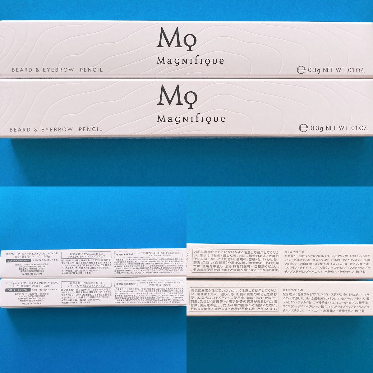 BBクリーム/マニフィーク/BBクリームを使ったクチコミ(7枚目)