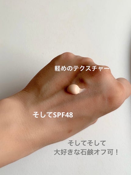 モチベートユアスキン/excel/化粧下地を使ったクチコミ(2枚目)