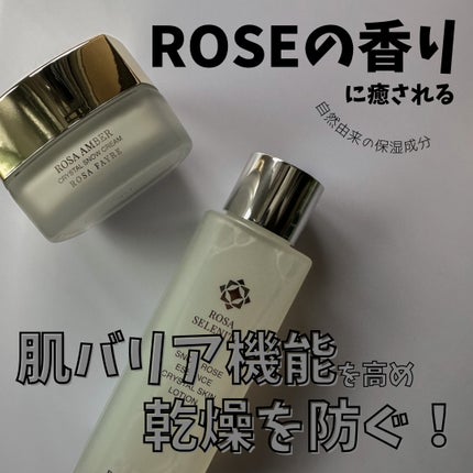 ロサ セレナイト スノーローズ エッセンス クリスタルスキン ローション/ROSA FAYRE/化粧水を使ったクチコミ(1枚目)
