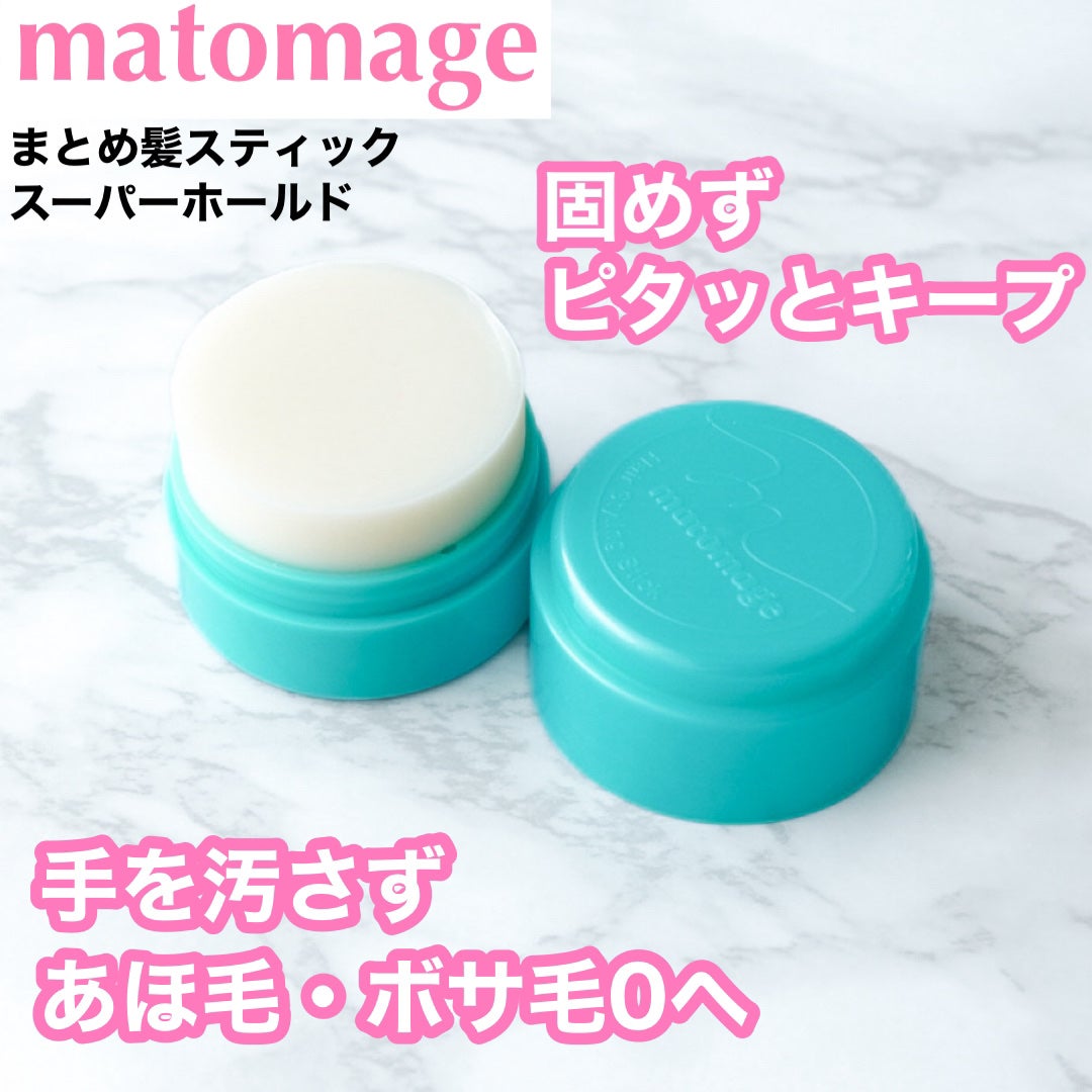 まとめ髪スティック スーパーホールド/マトメージュ/ヘアワックス・クリームを使ったクチコミ(1枚目)