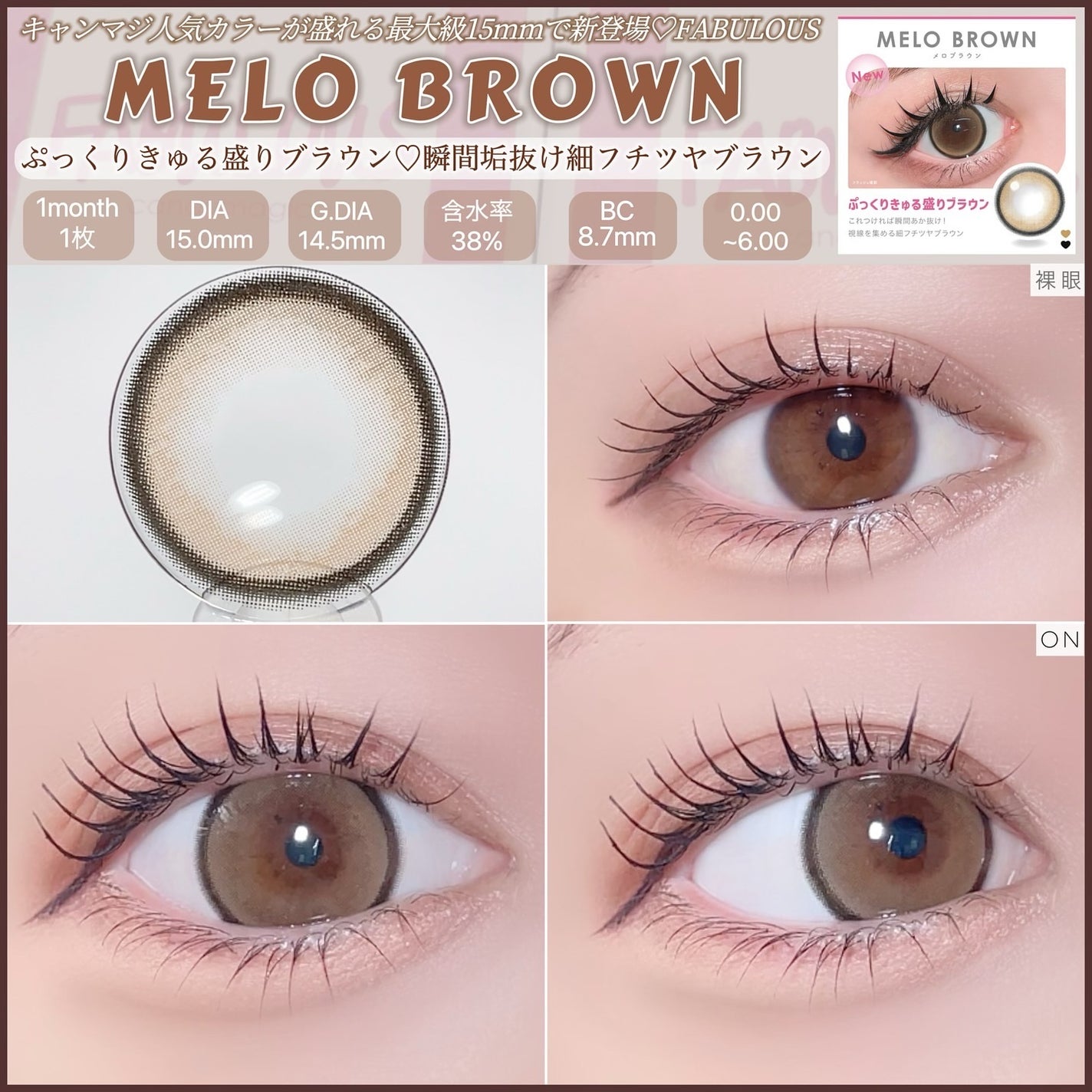 Fabulous(ファビュラス)1month/FABUROUS/カラーコンタクトレンズを使ったクチコミ(2枚目)