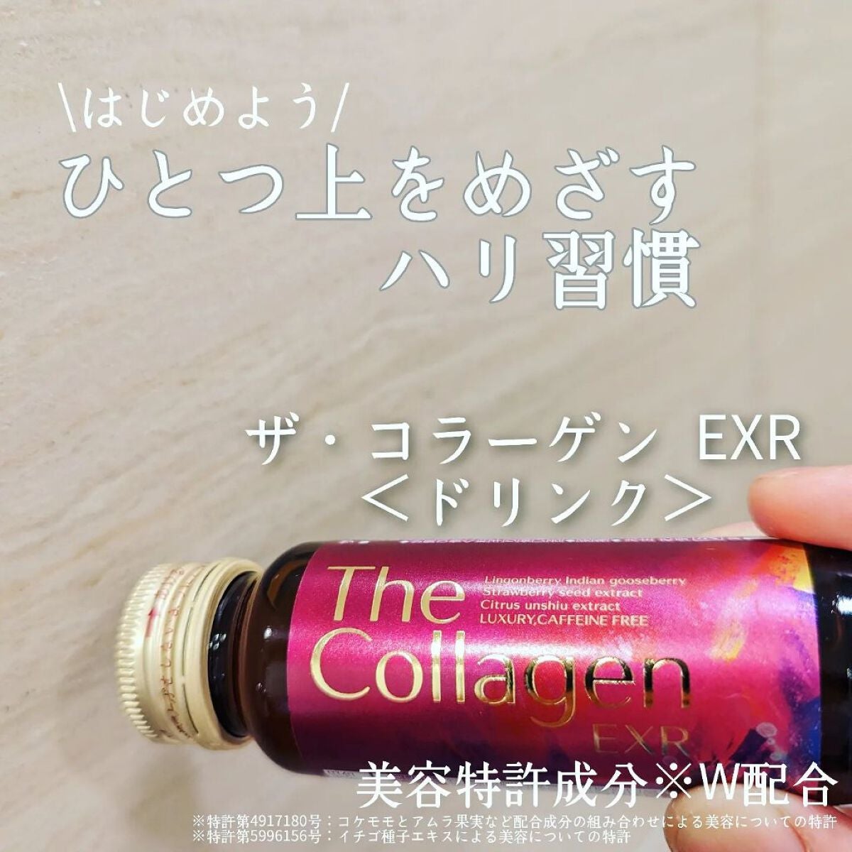 fuyouu on LIPS 「☆𝔹𝔼𝔸𝕌𝕋𝕐はじめよう/ひとつ上をめざすハリ習慣⸜(๑’ᵕ’..」(1枚目)