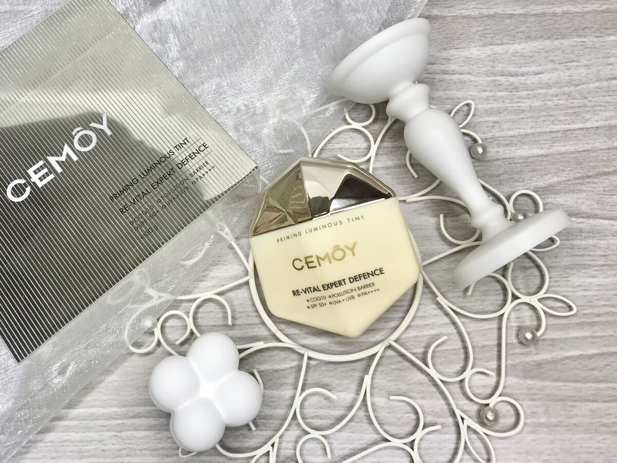 エキスパート ディフェンス/CEMOY/日焼け止めクリームを使ったクチコミ（2枚目）