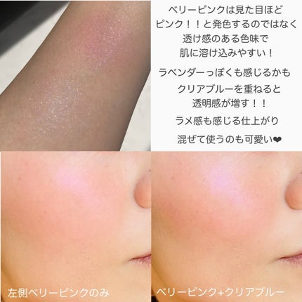 カネボウ ムードブースティングブラッシュ/KANEBO/パウダーチークを使ったクチコミ(6枚目)