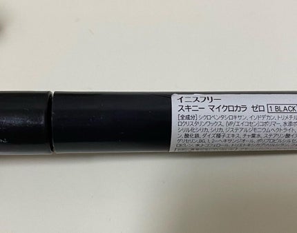 スキニー マイクロカラ ゼロ/innisfree/マスカラを使ったクチコミ(4枚目)