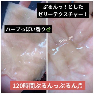 ultru [I'm Sorry For My Skin] ポアケアジェリーマスクのクチコミ「《毛穴の広がりを引き締め皮脂調整♪》
🍨🍨🍨デザートパック🍨🍨🍨🍨🍨🍨🍨
#アイムソーリーフォ.....」（3枚目）