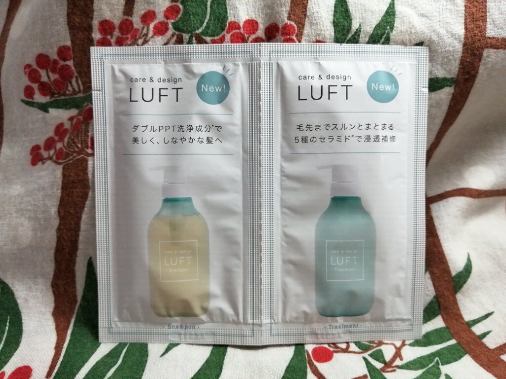 ケア＆デザイン シャンプー＆トリートメント/LUFT/市販シャンプーを使ったクチコミ（1枚目）