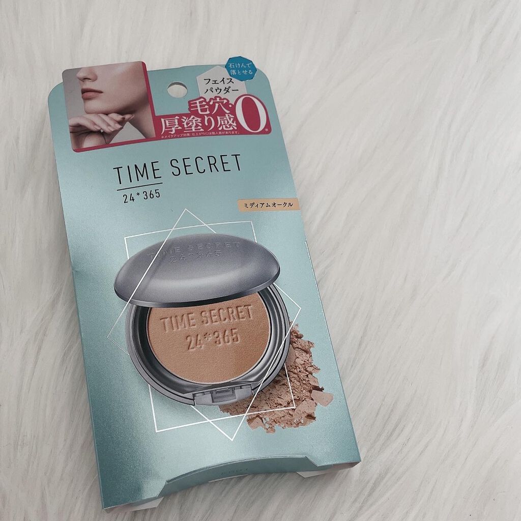 ミネラルプレストパウダーR/TIME SECRET/プレストパウダーを使ったクチコミ(6枚目)