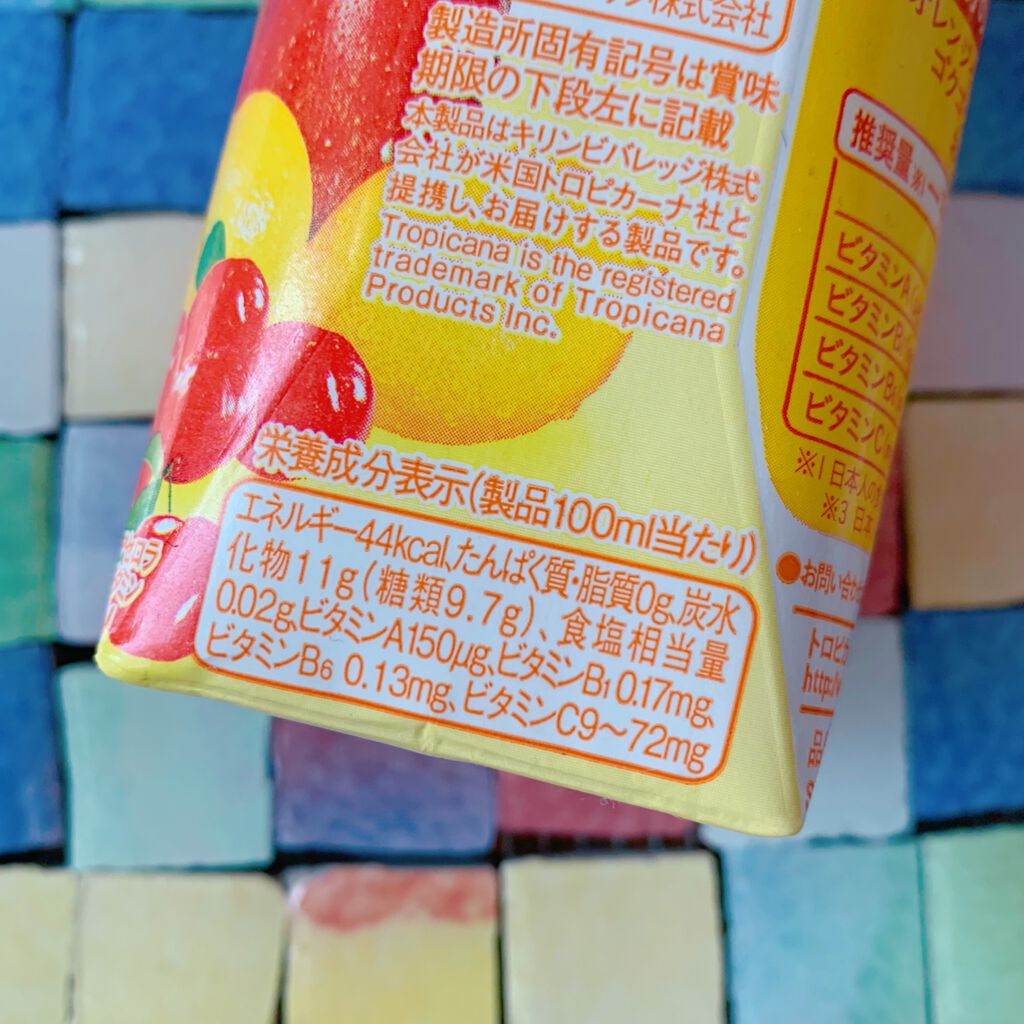 トロピカーナ エッセンシャルズ/トロピカーナ/スムージーを使ったクチコミ(3枚目)