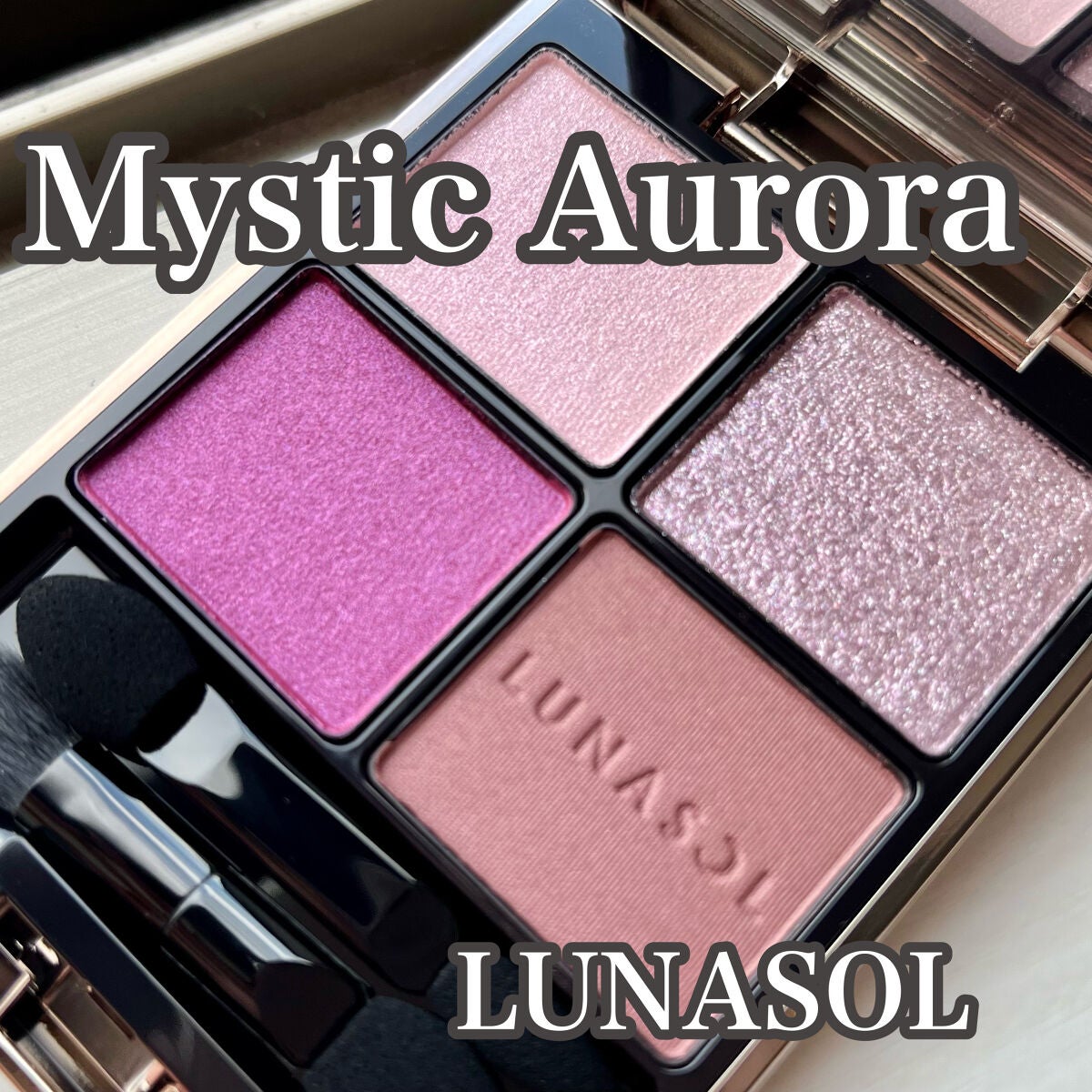 アイカラーレーション/LUNASOL/アイシャドウパレットを使ったクチコミ(1枚目)