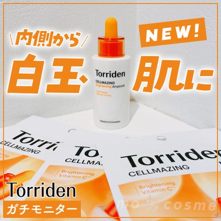 セルメイジング ビタC ブライトニングマスク/Torriden/シートマスク・パックを使ったクチコミ(1枚目)