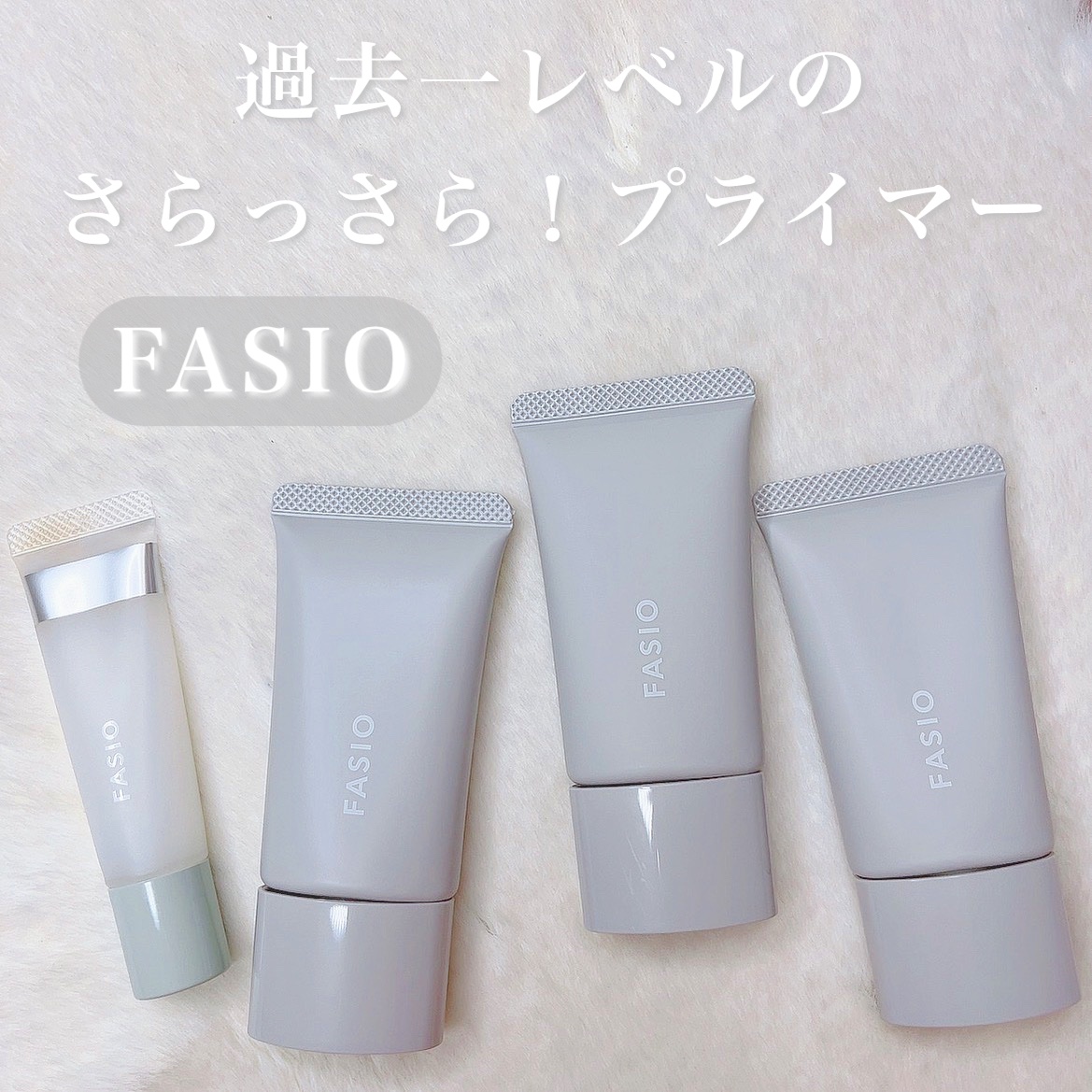 エアリーステイ BB ティント UV/FASIO/BBクリームを使ったクチコミ（1枚目）