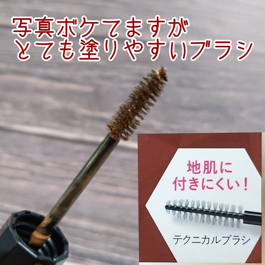 カラーリングアイブロウ/ヘビーローテーション/眉マスカラを使ったクチコミ（3枚目）