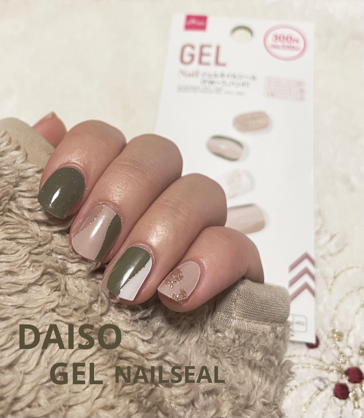 ジェルネイルシール(ハンド)/DAISO/ネイルシールを使ったクチコミ(1枚目)