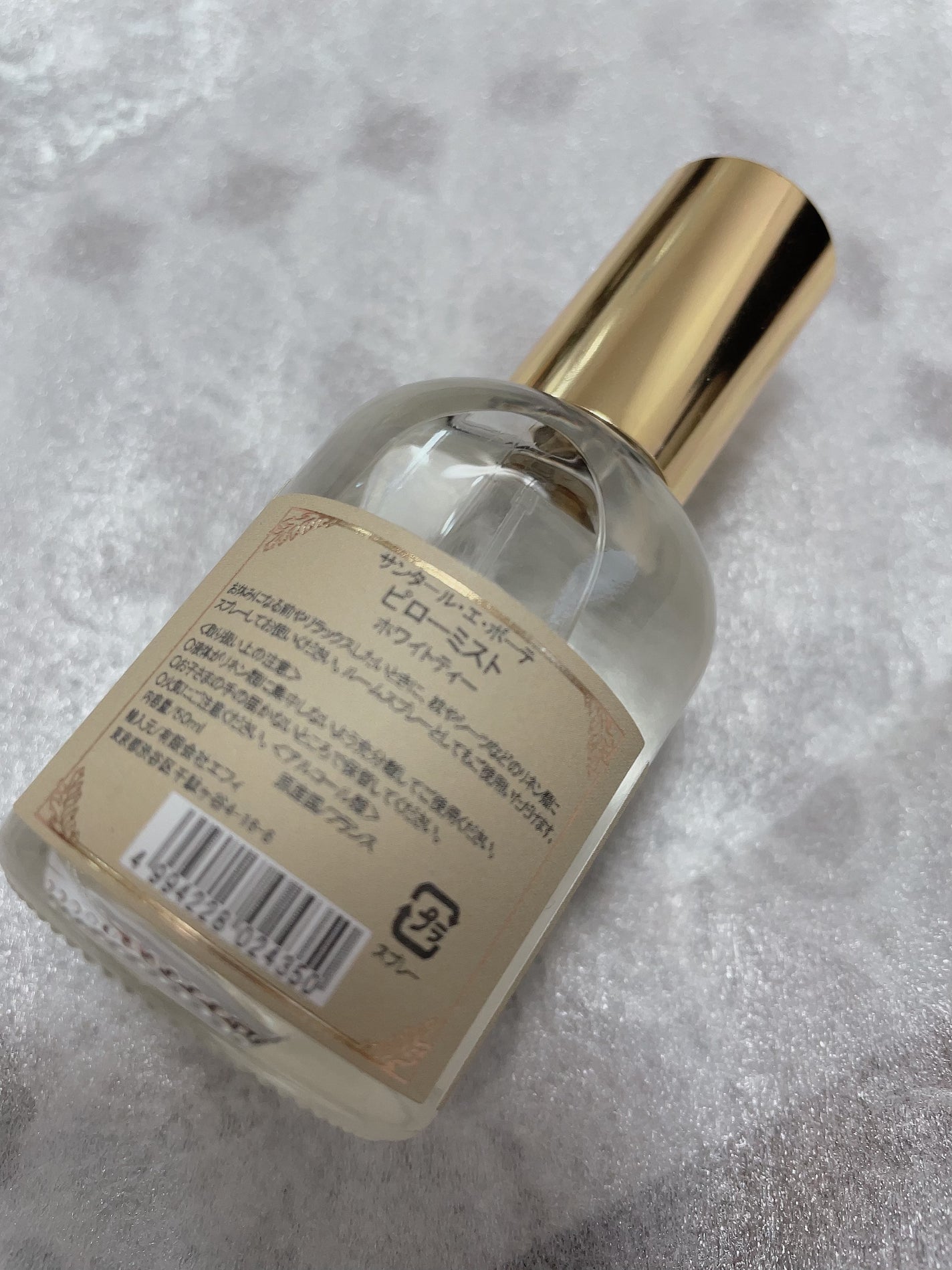 ピローミスト/サンタール・エ・ボーテ/ファブリックミストを使ったクチコミ(2枚目)