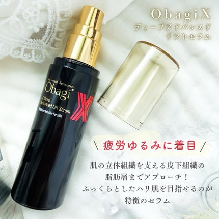 オバジX ディープアドバンスドリフト セラム/オバジ/美容液を使ったクチコミ(2枚目)