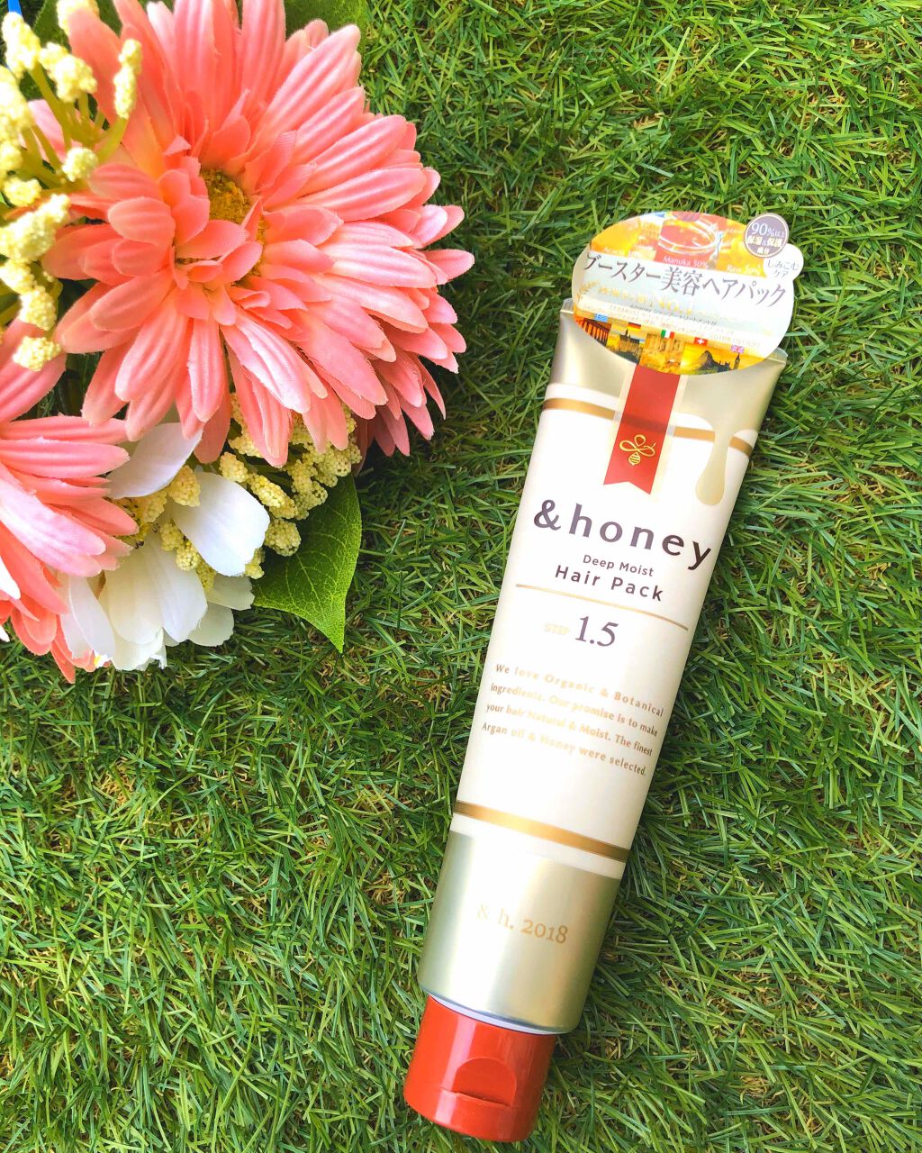 ディープモイスト ヘアパック1.5/&honey/ヘアマスク・ヘアパックを使ったクチコミ（2枚目）