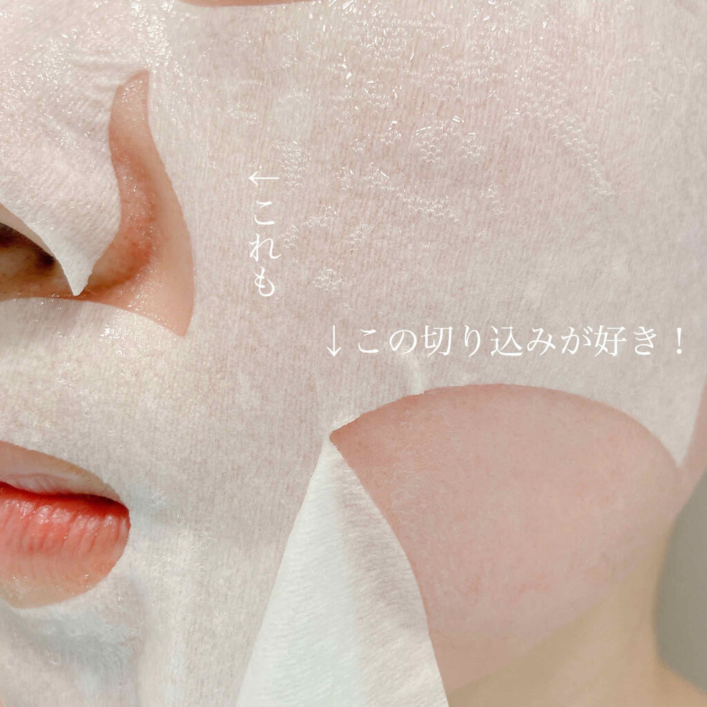 CAPSULE MASK/NEOGEN/シートマスク・パックを使ったクチコミ（2枚目）