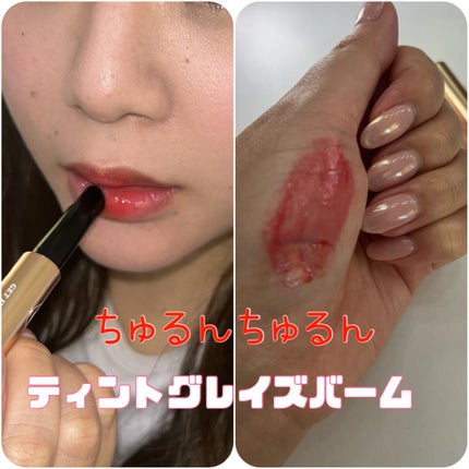ゲットイットティントグレーズバーム/TONYMOLY/リップティントを使ったクチコミ(1枚目)