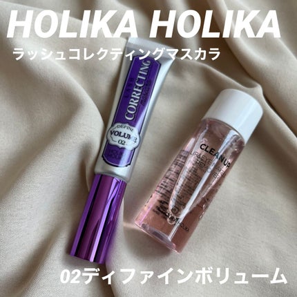 ホリカホリカ ラッシュコレクティングマスカラ 02ディファインボリューム/HOLIKA HOLIKA/マスカラを使ったクチコミ(1枚目)