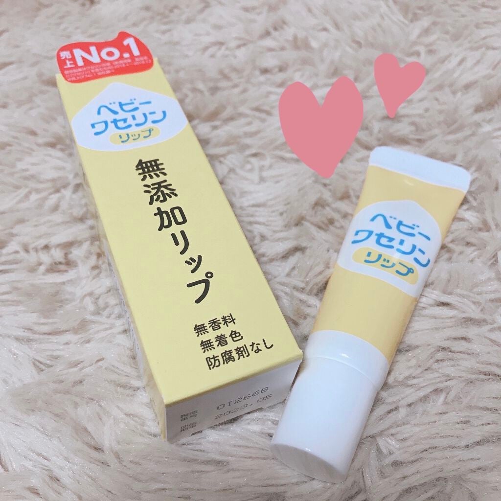 ベビーワセリンリップ/健栄製薬/リップクリームを使ったクチコミ(1枚目)