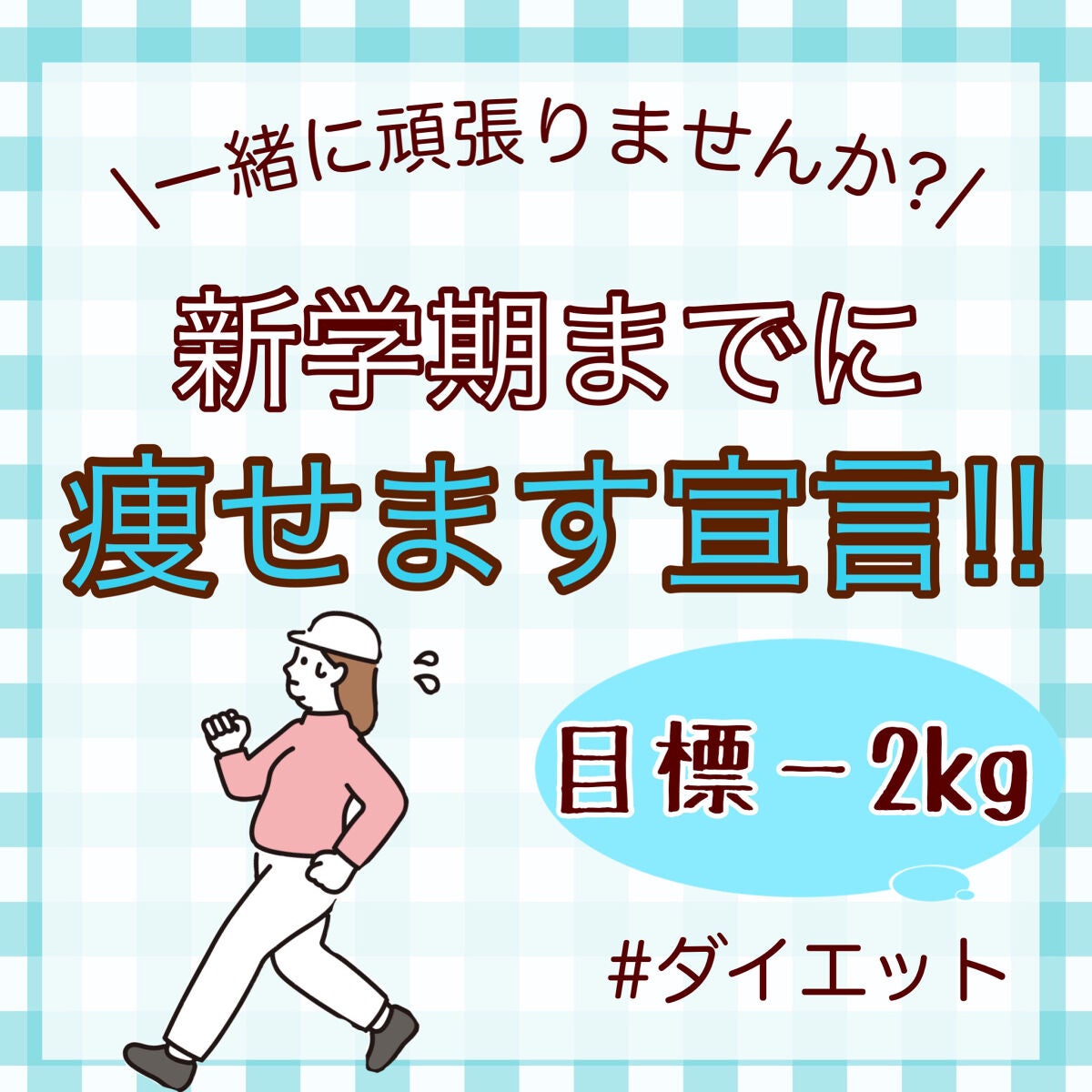 ãããµãð°ðª ããã©ãã100%ã on LIPS ãããã€ãšãããæ°åŠæãŸã§ã«ïŒ2kgð¥ä»åã¯ãã€ãšããã®æçš¿ã§ã..ãïŒ1æç®ïŒ