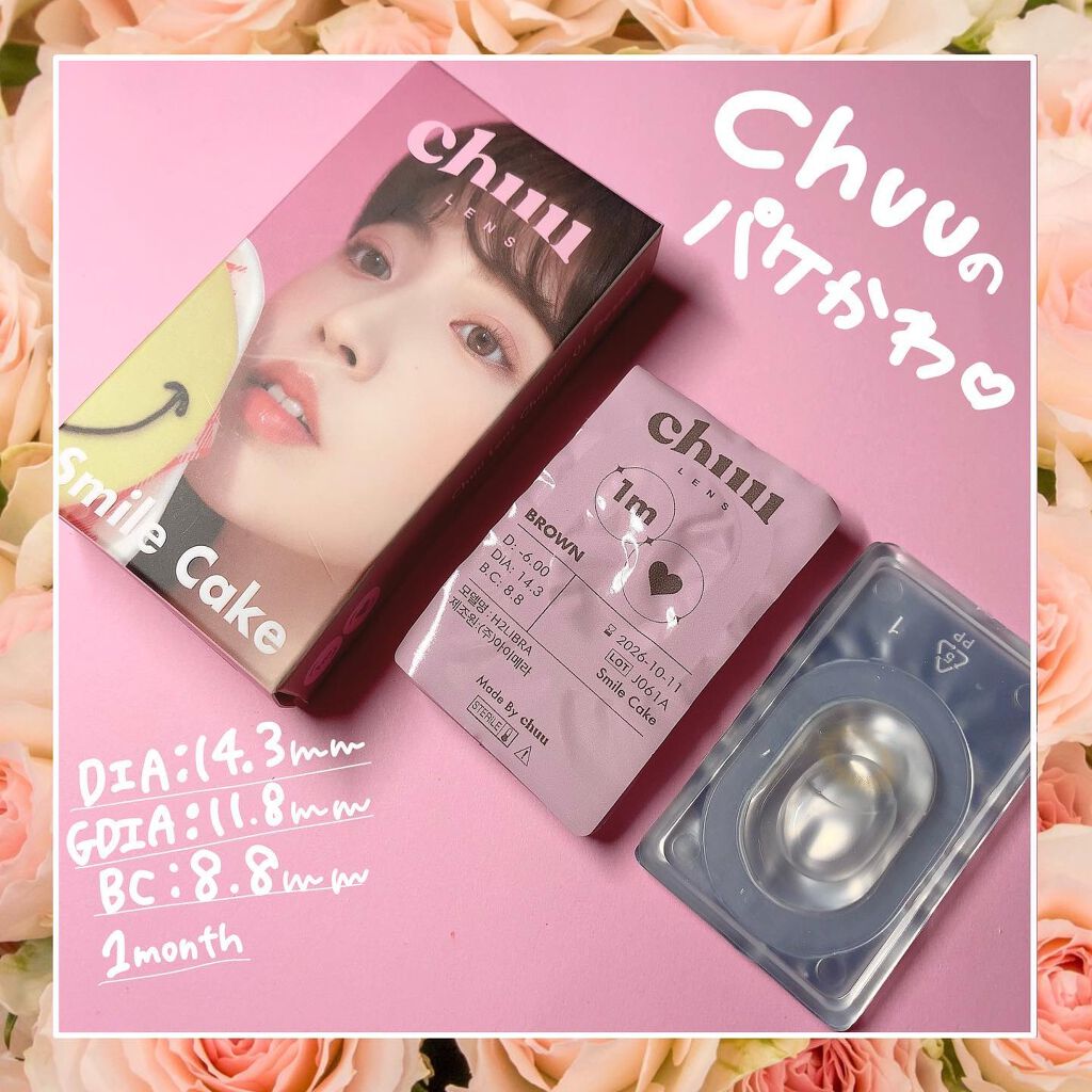 ゆっちゃん on LIPS 「ふわふわケーキみたいなカラコン🍰🤍◽️CHUULENSSmil..」(4枚目)