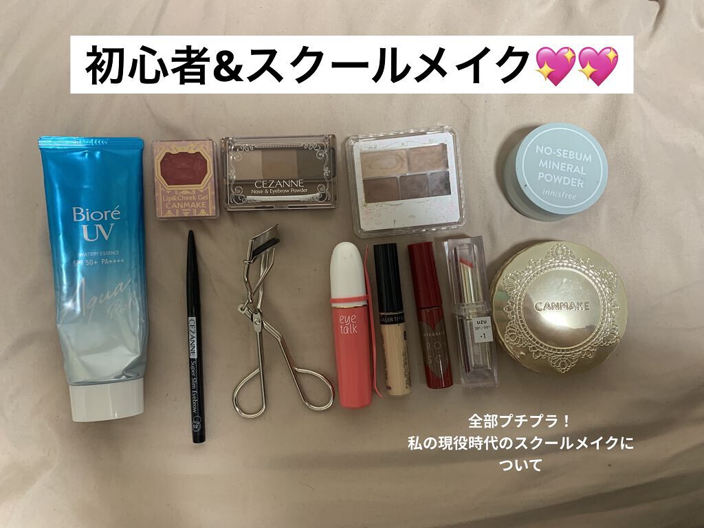 アイトーク/アイトーク/二重まぶた用アイテムを使ったクチコミ（1枚目）