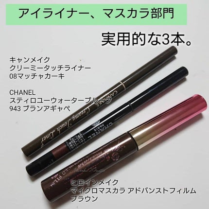 サンク クルール クチュール<バーズ オブ ア フェザー>/Dior/アイシャドウパレットを使ったクチコミ(3枚目)