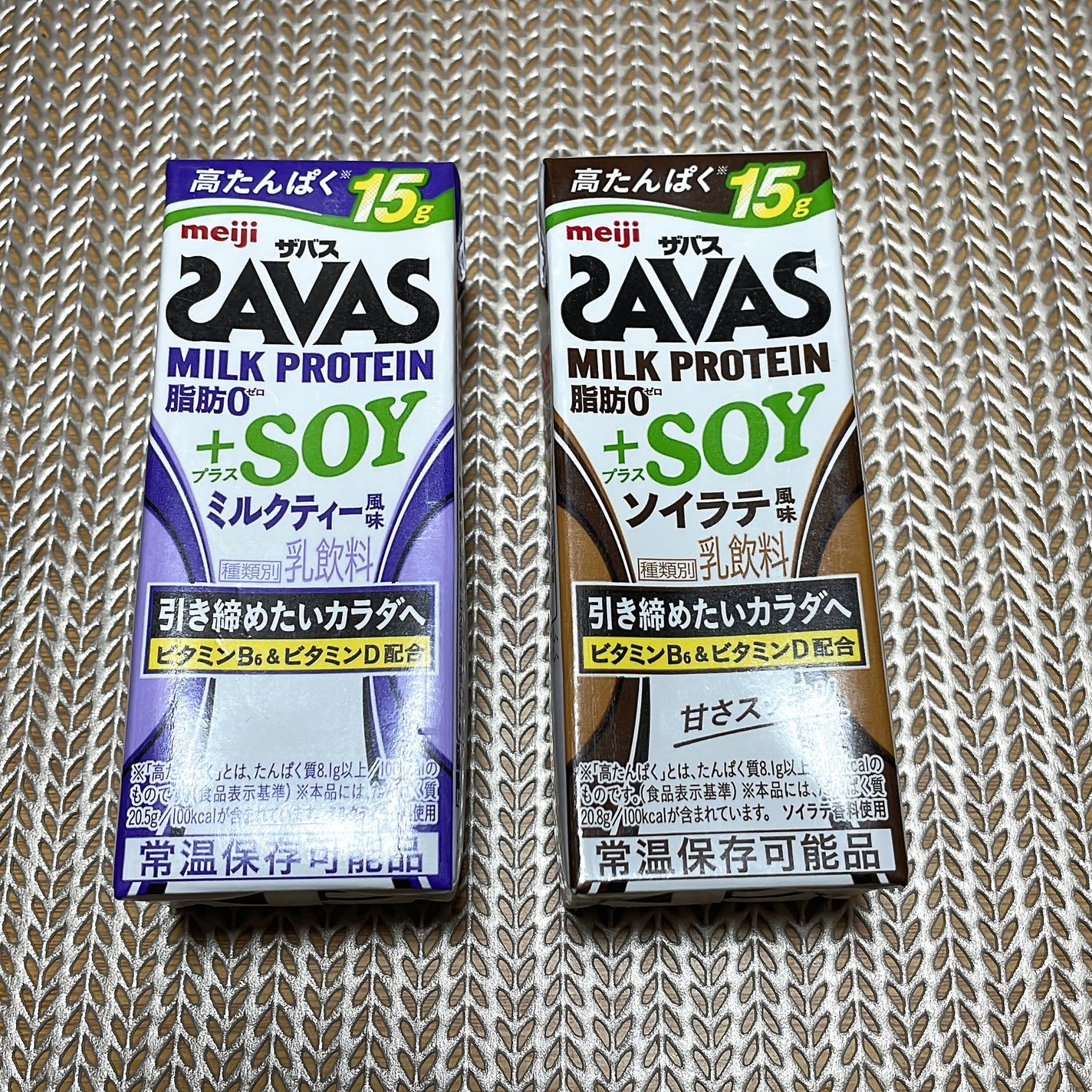 トロピカーナ エッセンシャルズ/トロピカーナ/スムージーを使ったクチコミ(3枚目)