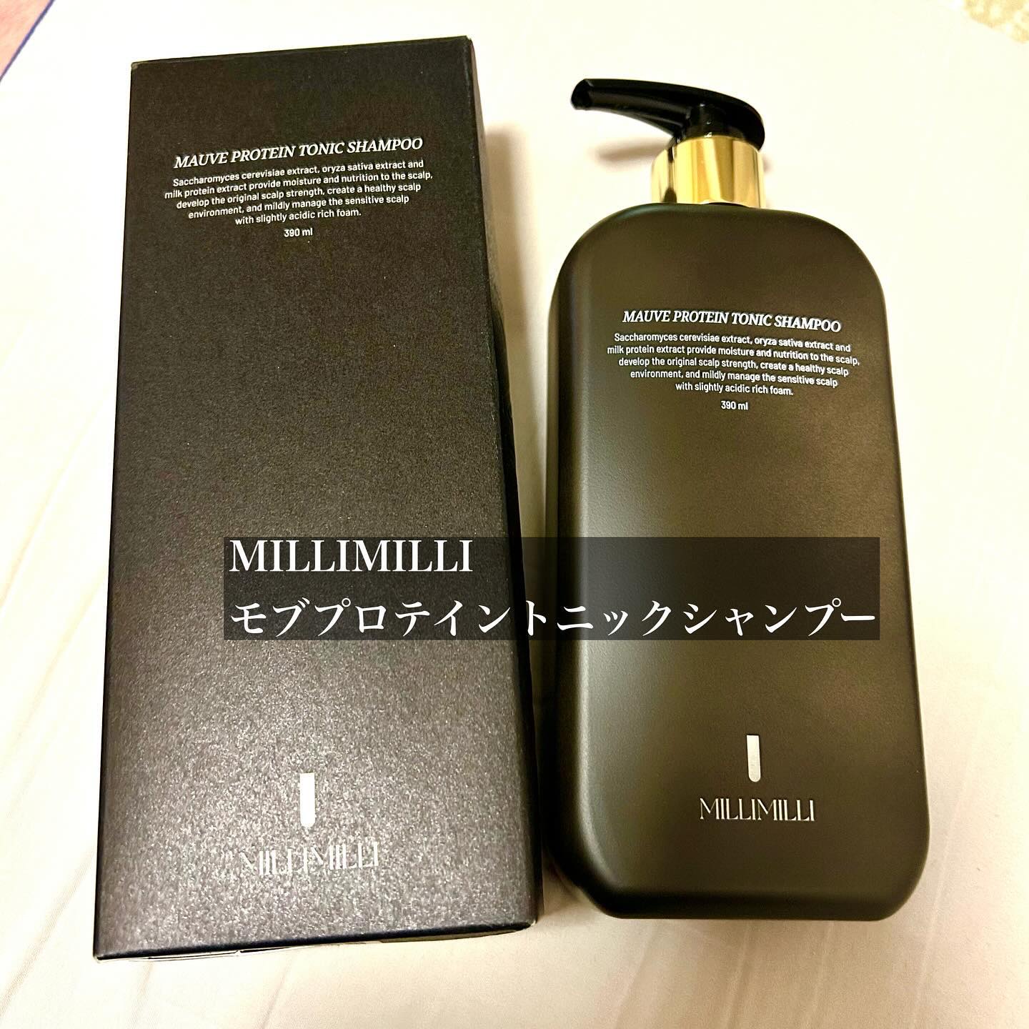 モブプロテイントニックシャンプー/MILLIMILLI/市販シャンプーを使ったクチコミ（2枚目）