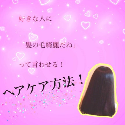 ロレッタ ベースケアオイル/ロレッタ/ヘアオイルを使ったクチコミ(1枚目)