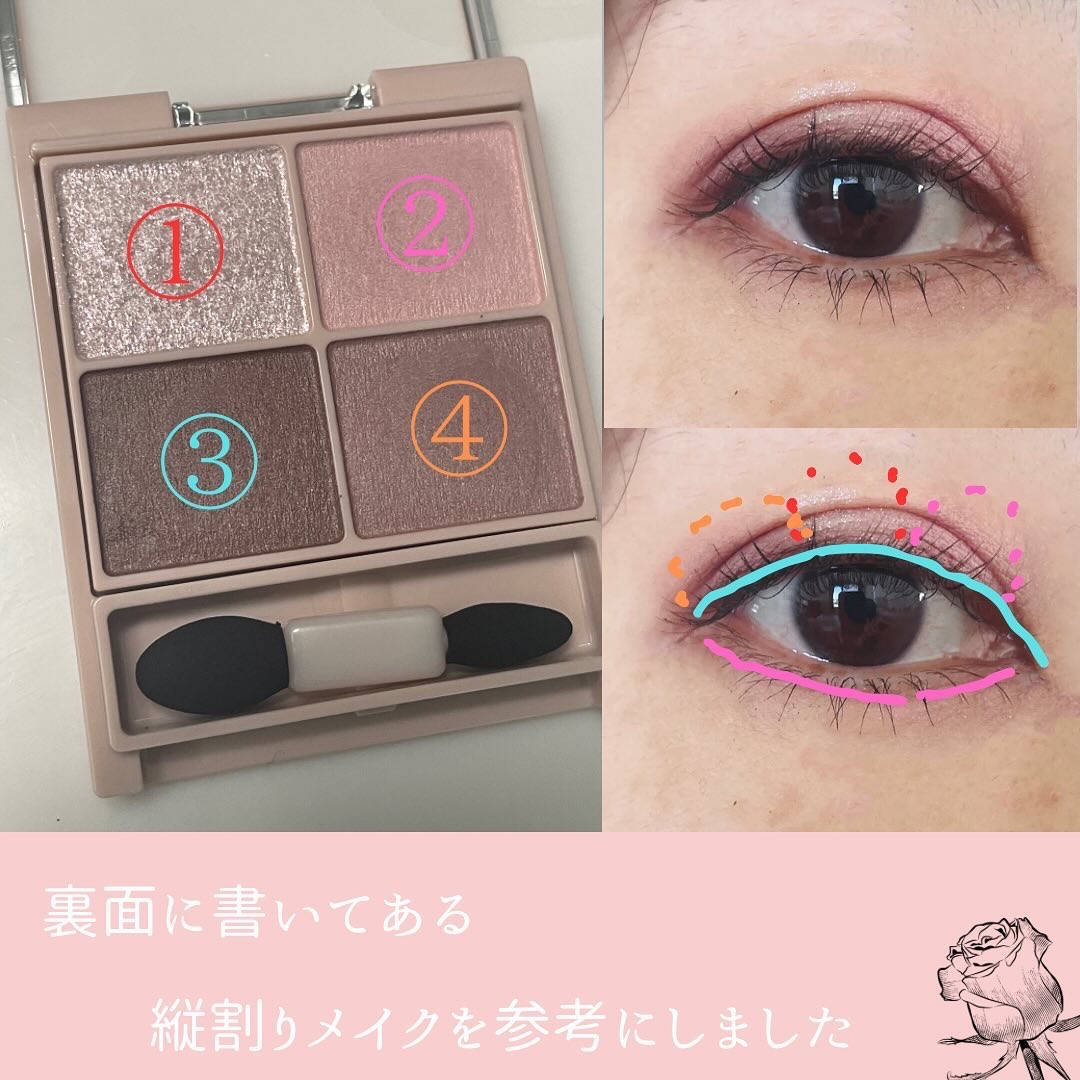 シルキースフレアイズ（マットタイプ）/キャンメイク/アイシャドウパレットを使ったクチコミ（3枚目）