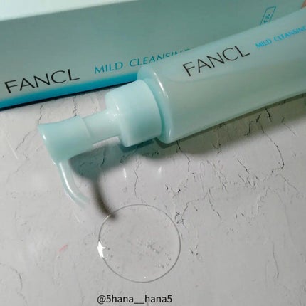 マイルドクレンジング オイル/ファンケル/オイルクレンジングを使ったクチコミ(2枚目)