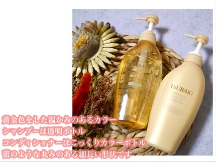 TSUBAKI プレミアム ボリューム&リペア シャンプー/コンディショナー/TSUBAKI/市販シャンプーを使ったクチコミ(4枚目)